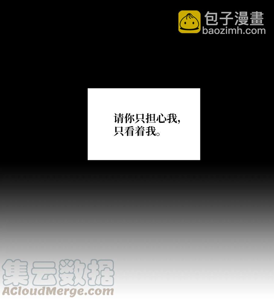 21 心动(1/2)-第22话