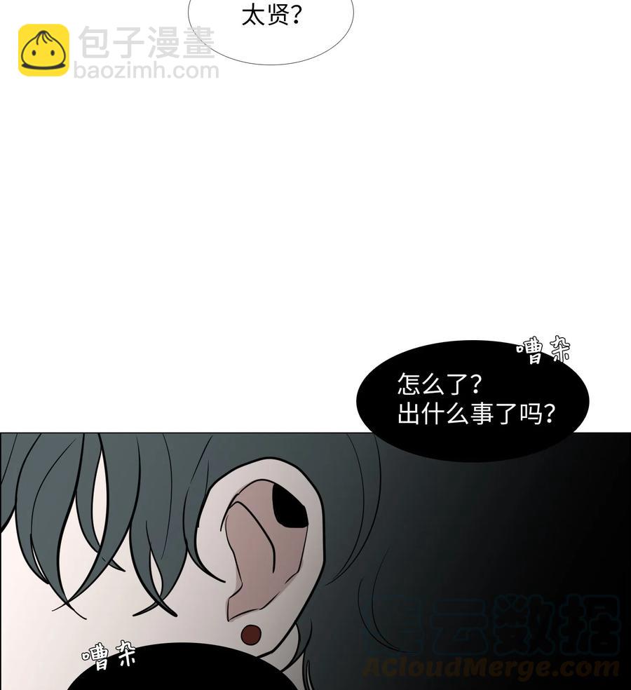 21 心动(1/2)-第22话