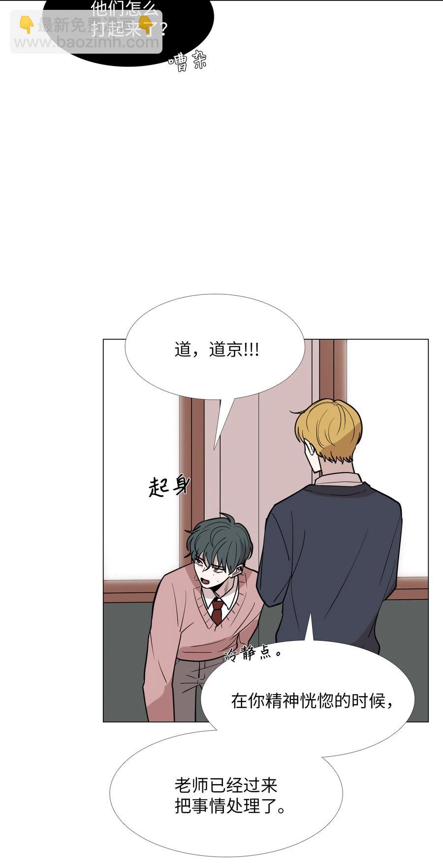 21 心动(1/2)-第22话