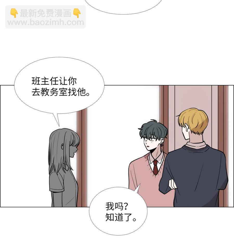 21 心动(1/2)-第22话