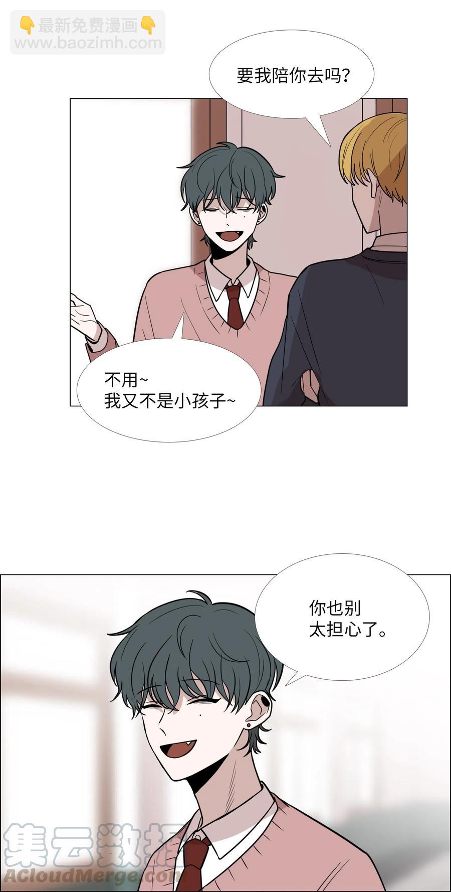 21 心动(1/2)-第22话