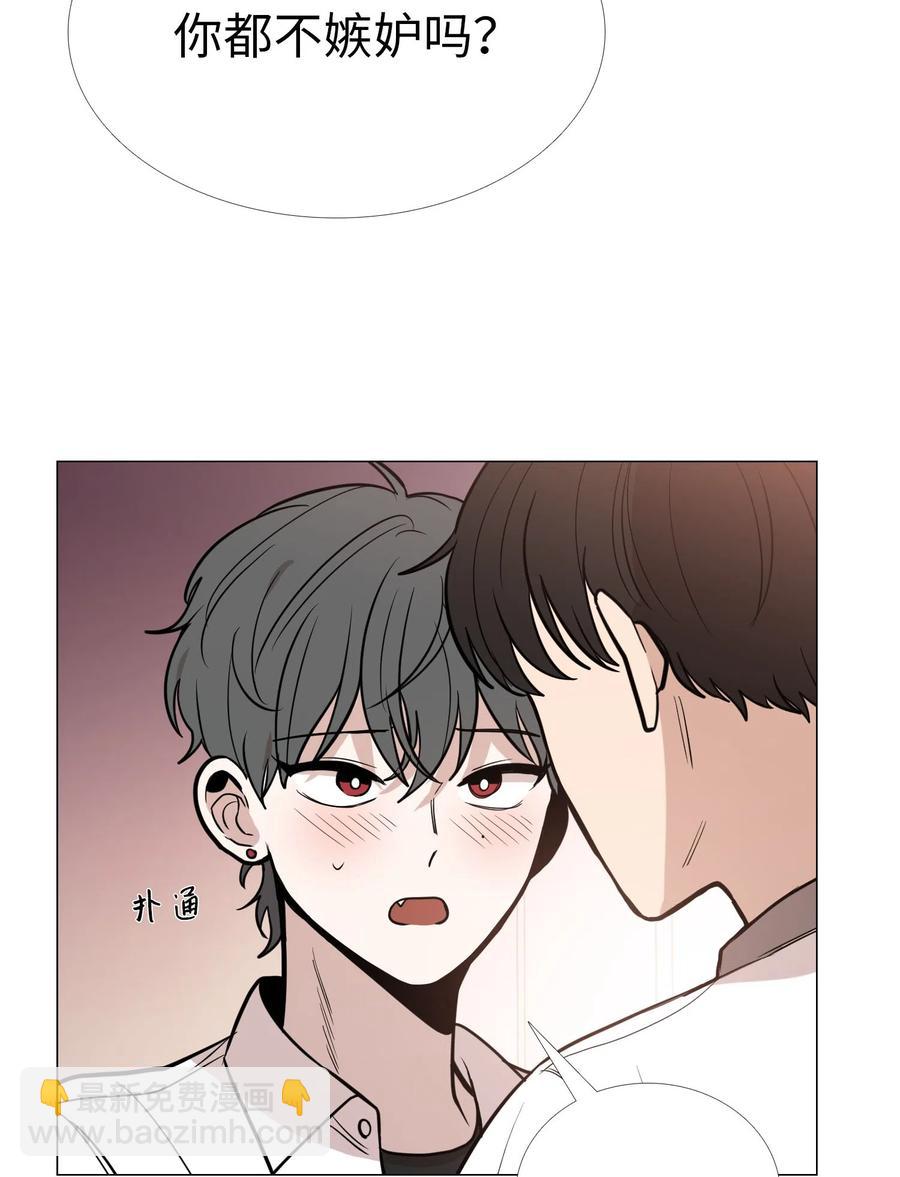 23 奇怪的车道京(1/2)-第24话