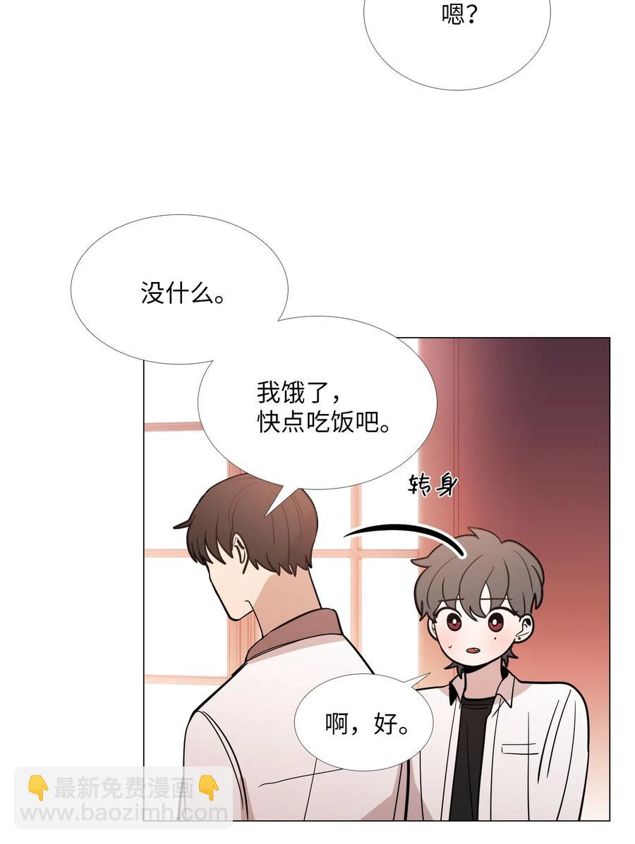 23 奇怪的车道京(1/2)-第24话