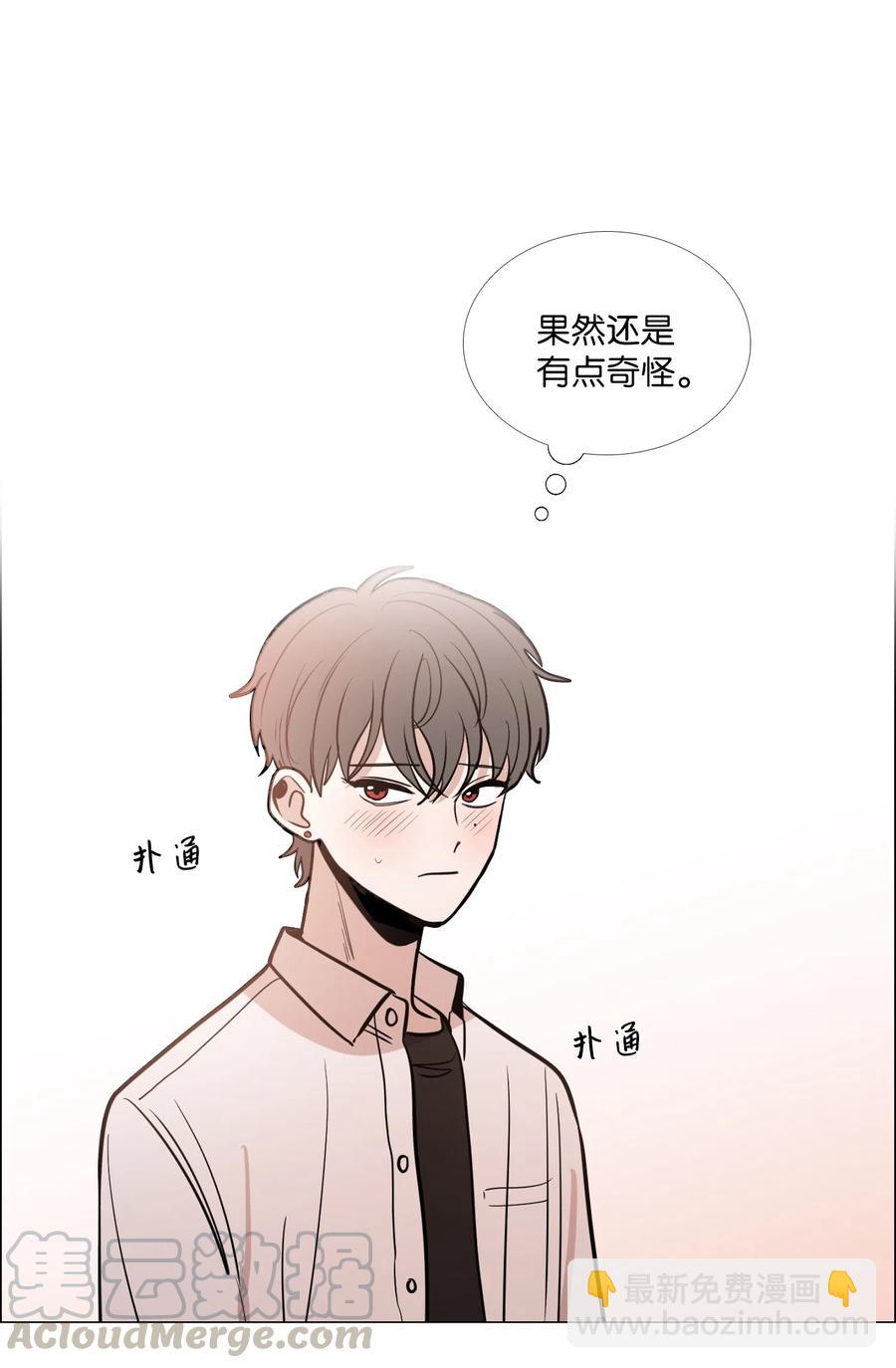 23 奇怪的车道京(1/2)-第24话