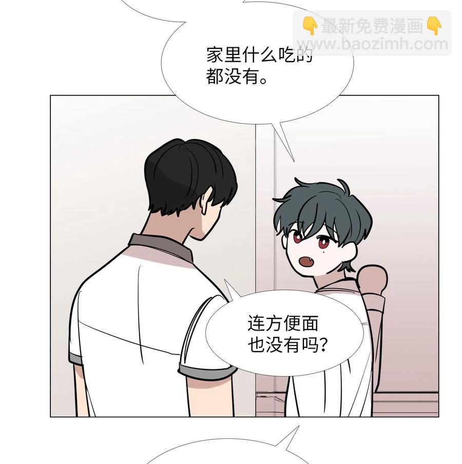 23 奇怪的车道京(1/2)-第24话