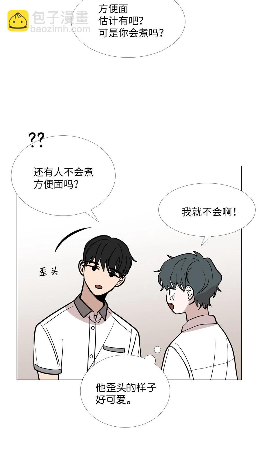 23 奇怪的车道京(1/2)-第24话