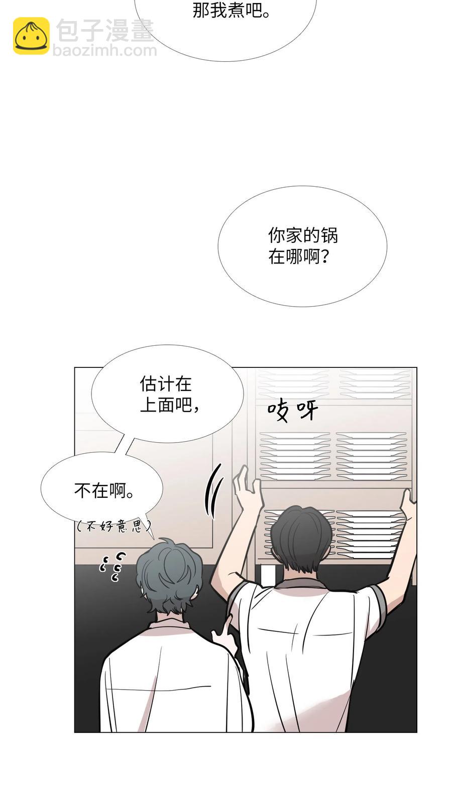 23 奇怪的车道京(1/2)-第24话