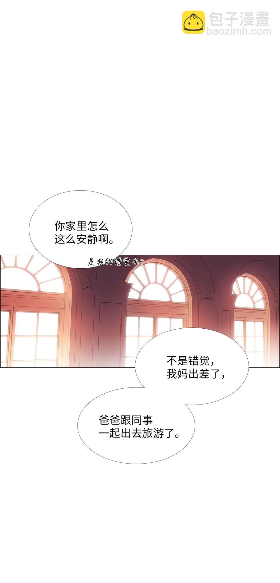 23 奇怪的车道京(1/2)-第24话