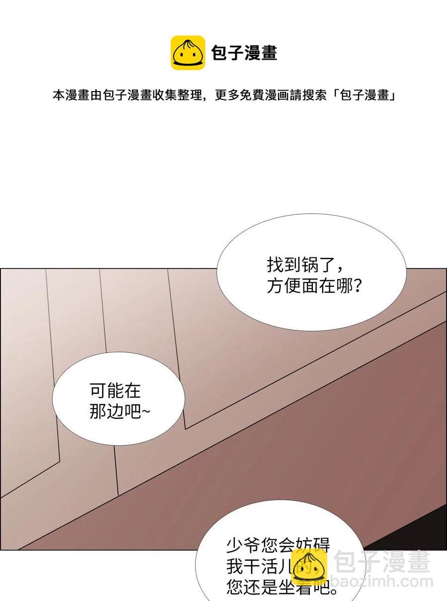 23 奇怪的车道京(1/2)-第24话