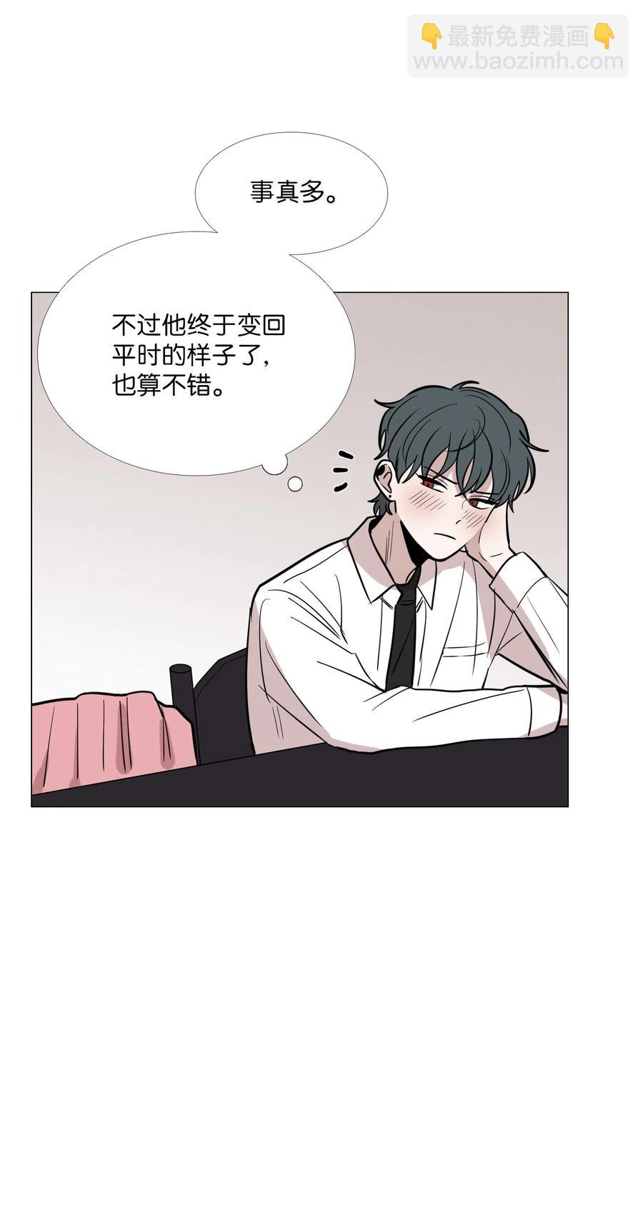 23 奇怪的车道京(1/2)-第24话