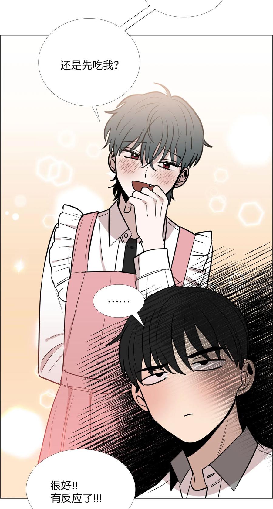 23 奇怪的车道京(1/2)-第24话