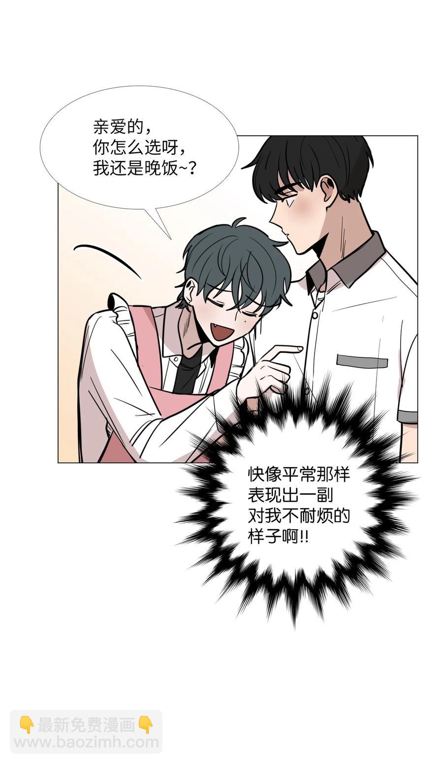 23 奇怪的车道京(1/2)-第24话