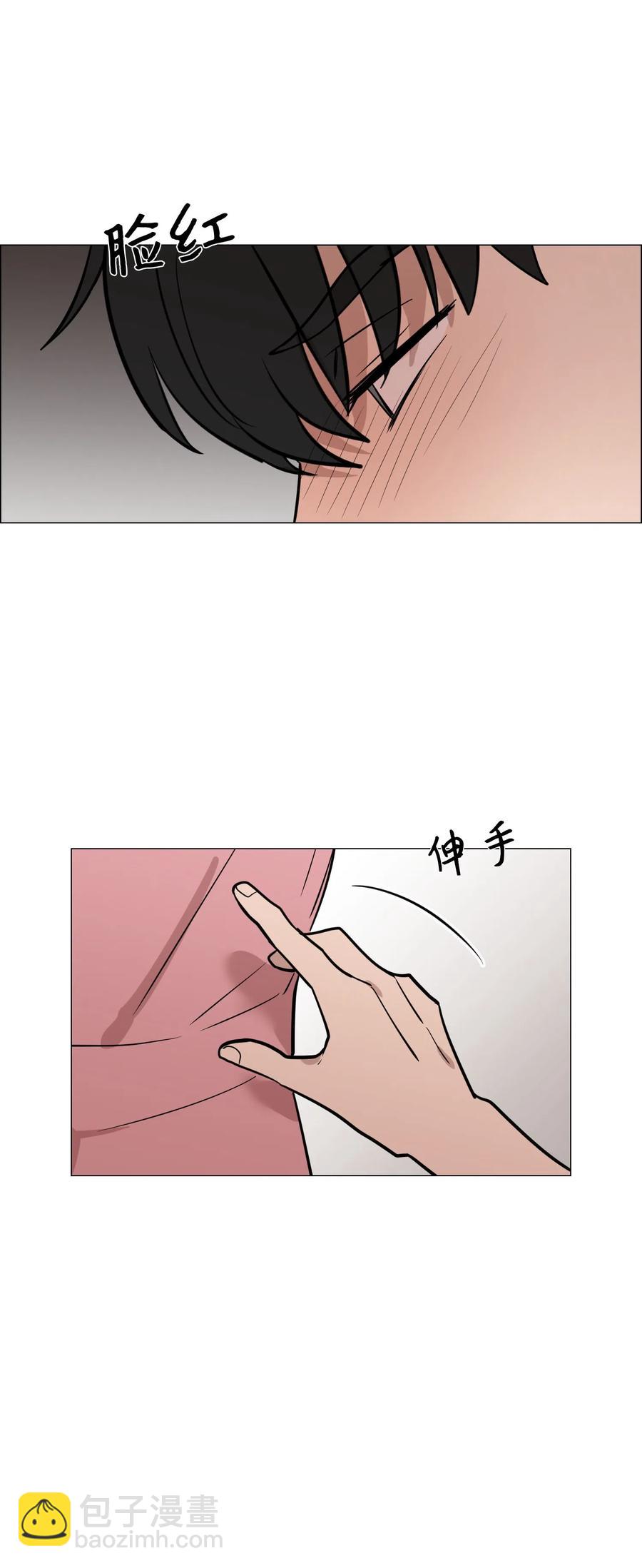 23 奇怪的车道京(1/2)-第24话