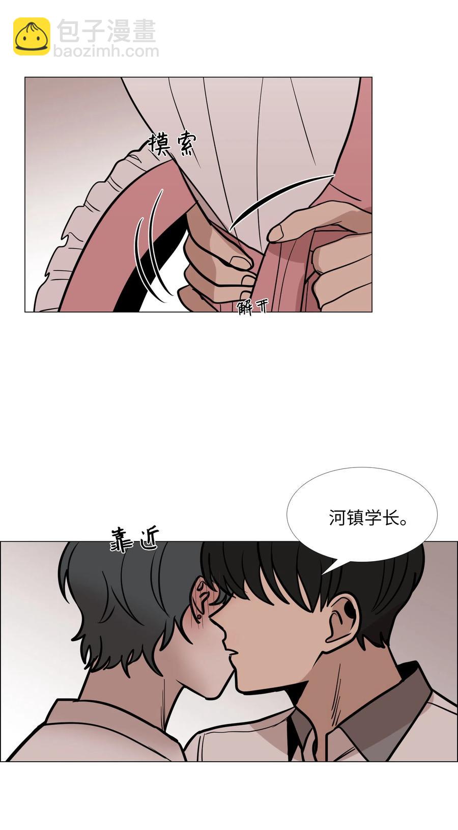 23 奇怪的车道京(1/2)-第24话