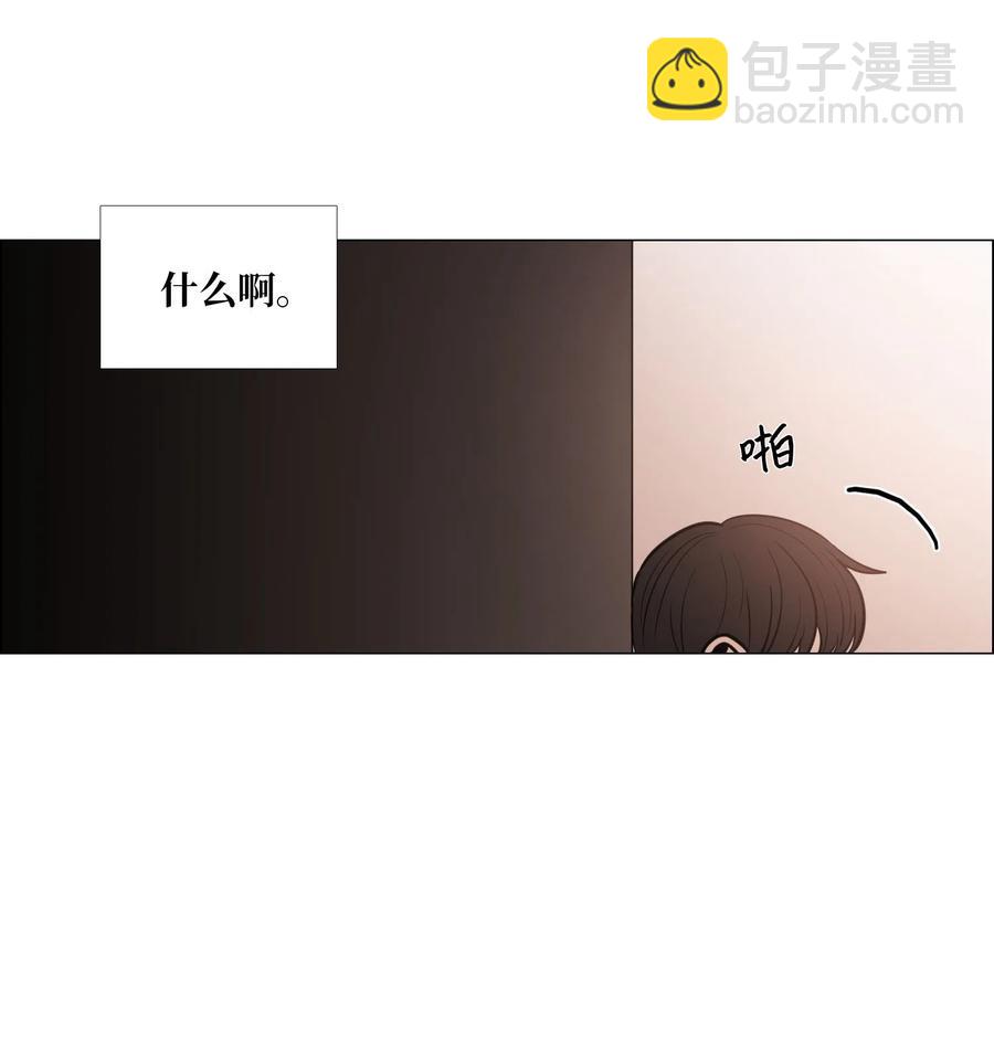 23 奇怪的车道京(1/2)-第24话