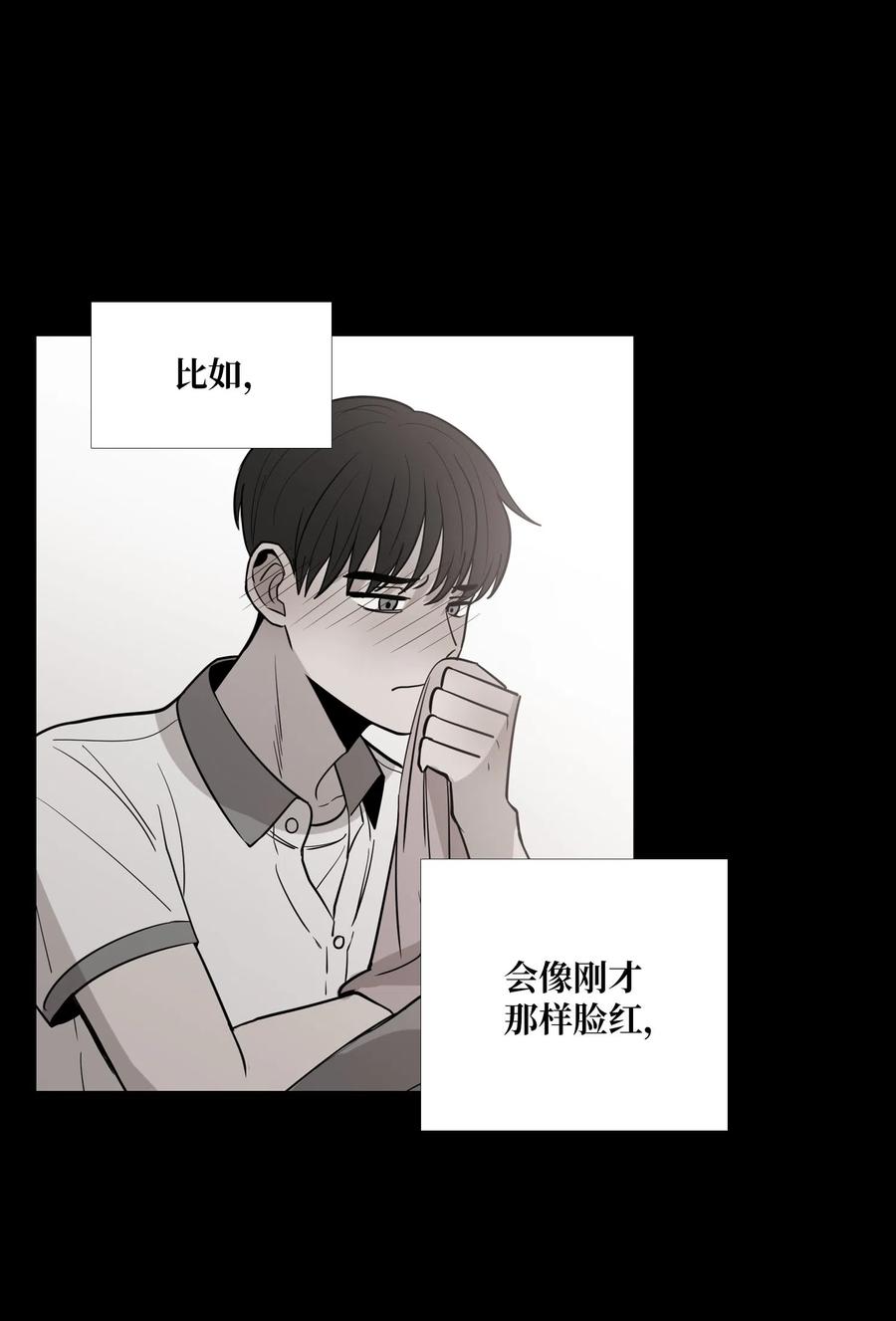 23 奇怪的车道京(1/2)-第24话