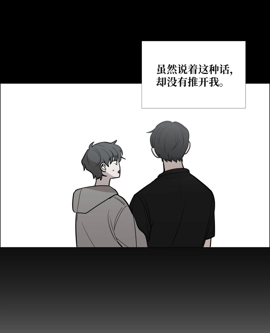 23 奇怪的车道京(1/2)-第24话