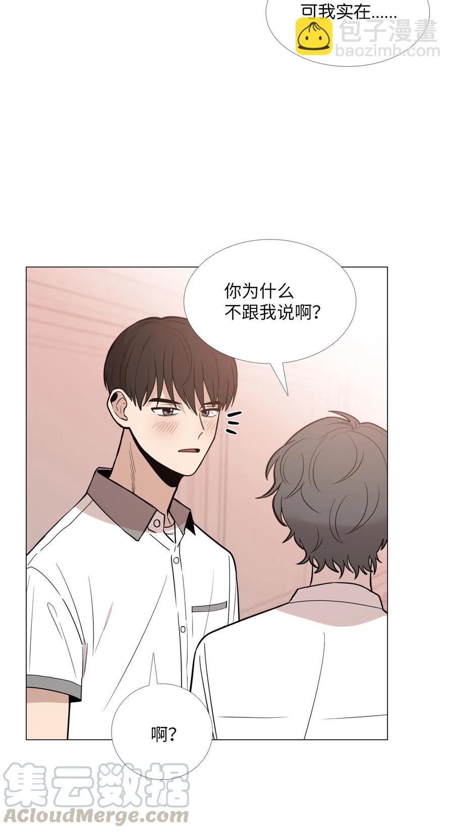 23 奇怪的车道京(1/2)-第24话