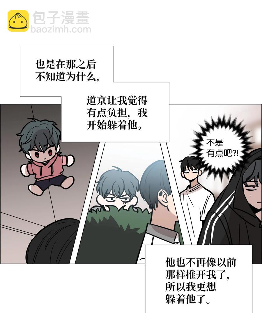 23 奇怪的车道京(1/2)-第24话