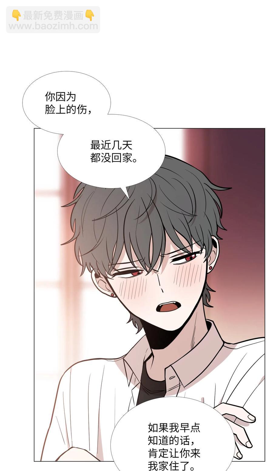 23 奇怪的车道京(1/2)-第24话