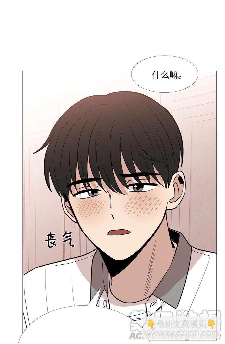 23 奇怪的车道京(1/2)-第24话