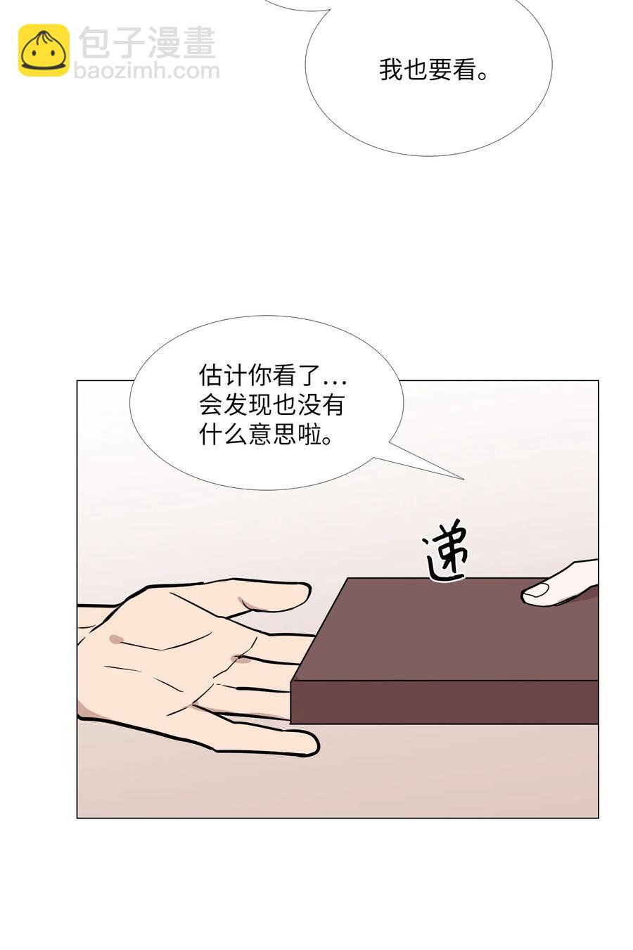 25 坦诚的心意(1/2)-第26话