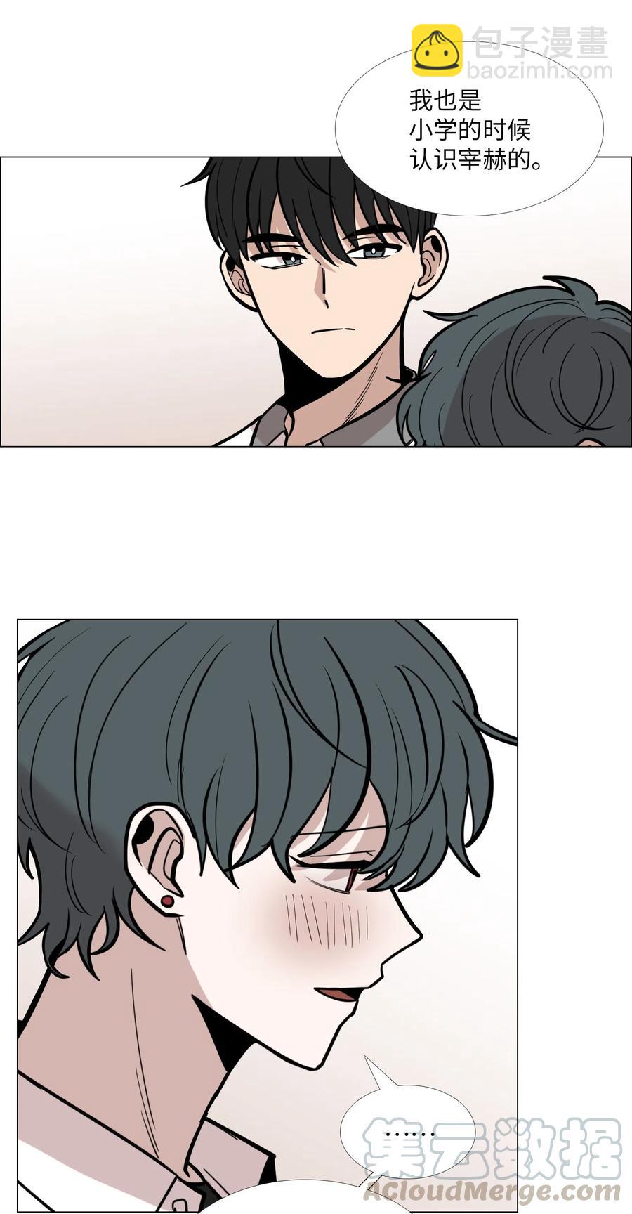 25 坦诚的心意(1/2)-第26话