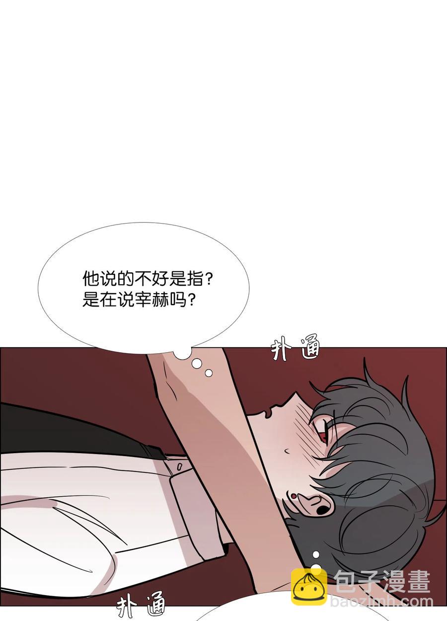 25 坦诚的心意(1/2)-第26话