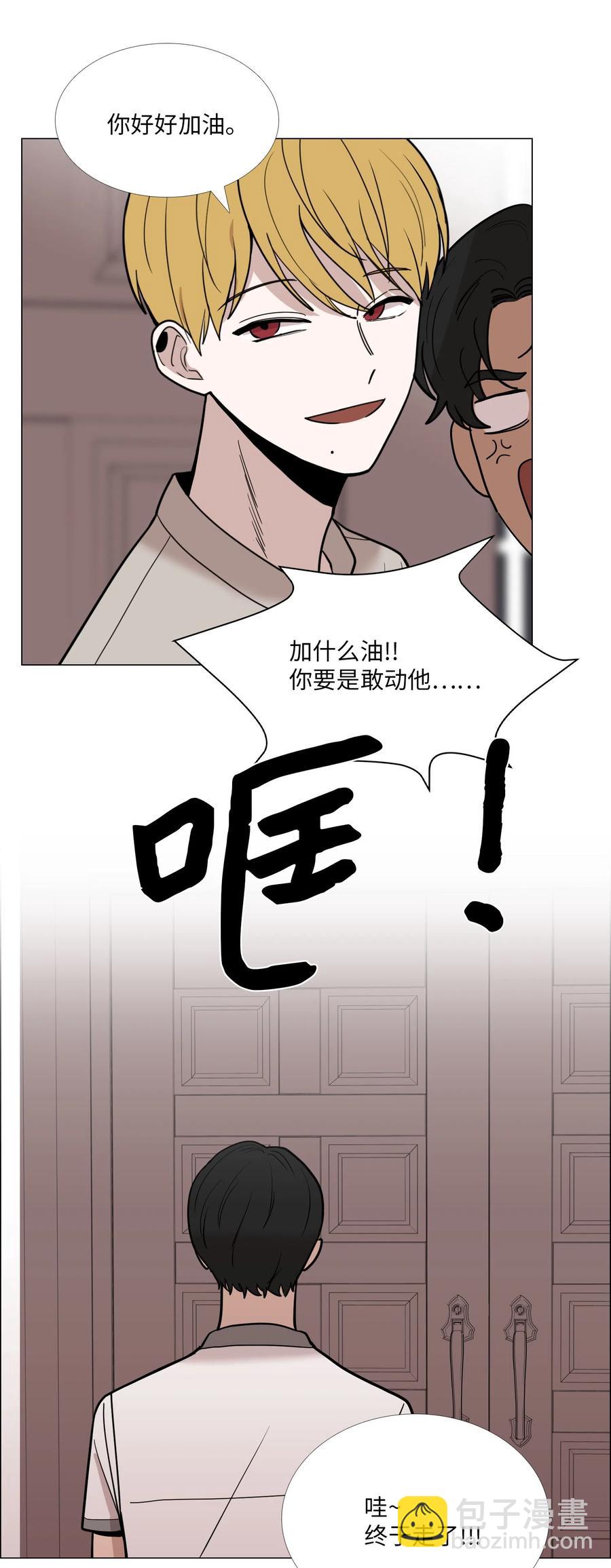 25 坦诚的心意(1/2)-第26话