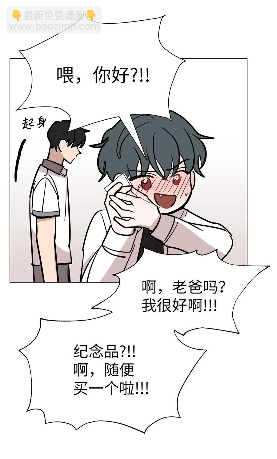 25 坦诚的心意(1/2)-第26话