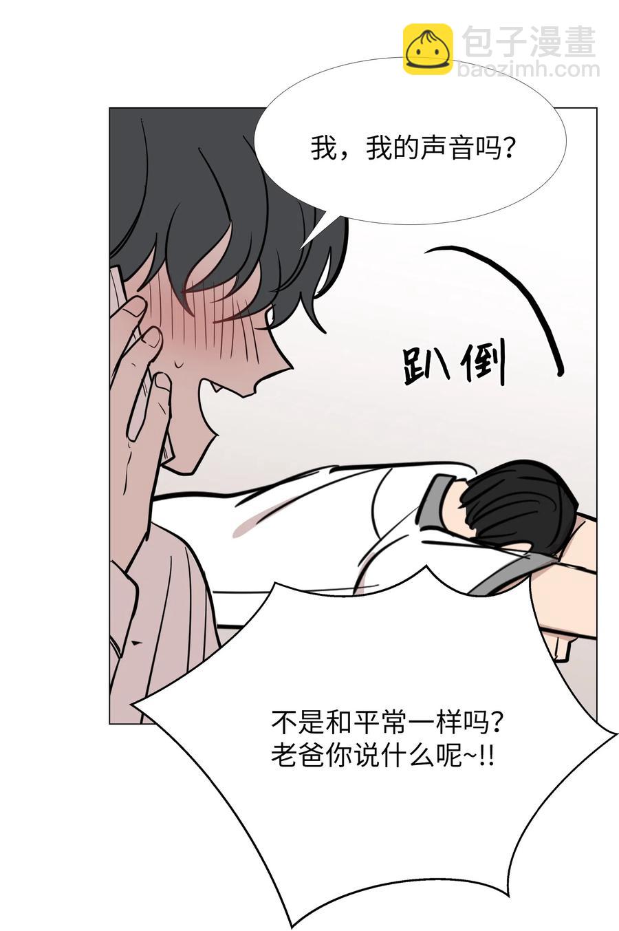 25 坦诚的心意(1/2)-第26话