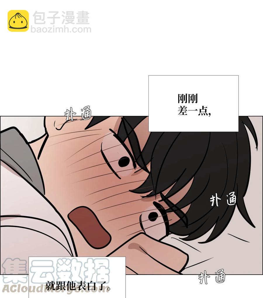 25 坦诚的心意(1/2)-第26话