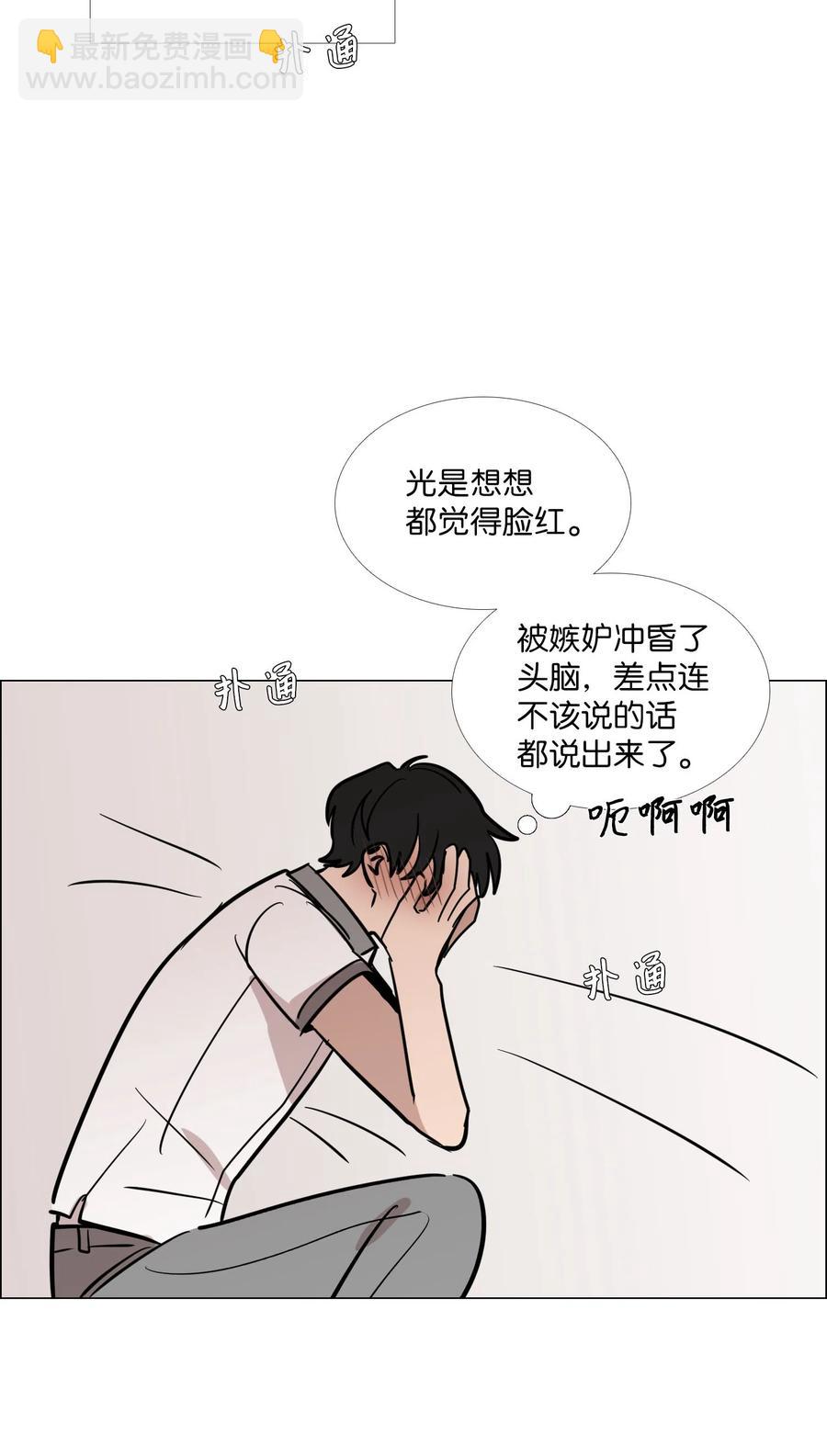 25 坦诚的心意(1/2)-第26话