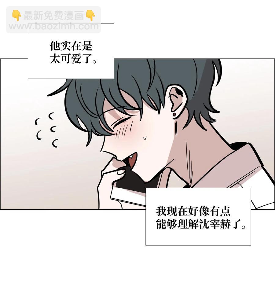 25 坦诚的心意(1/2)-第26话