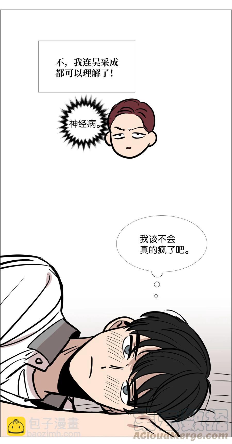 25 坦诚的心意(1/2)-第26话