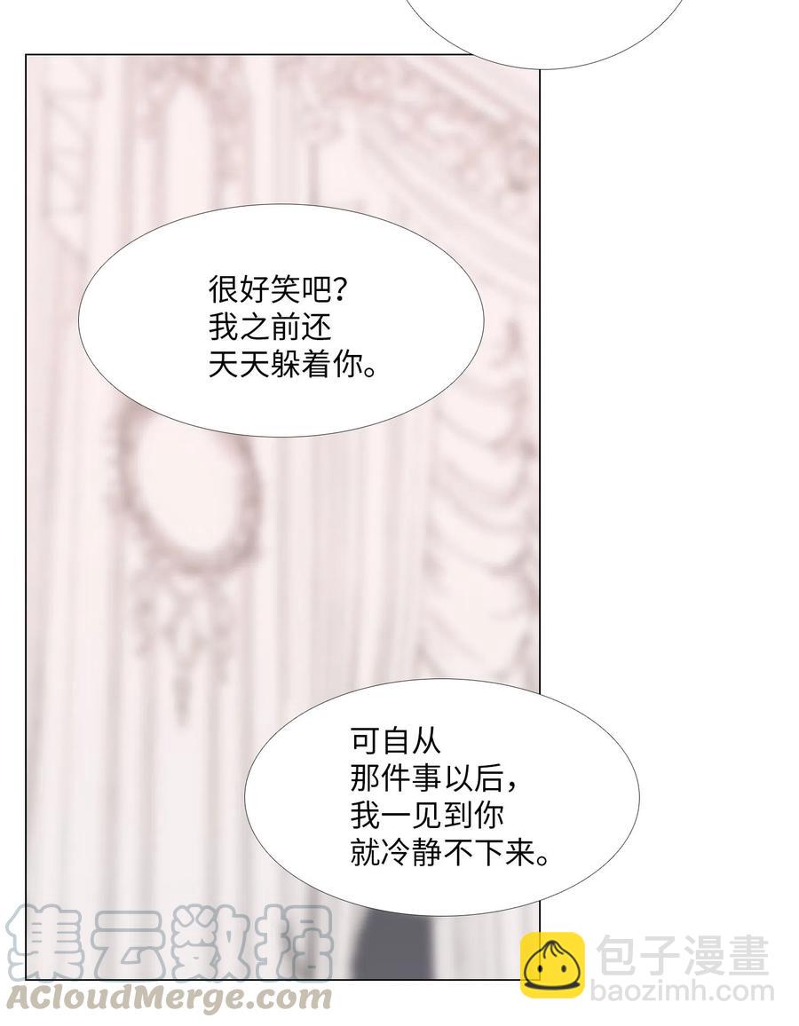 25 坦诚的心意(1/2)-第26话