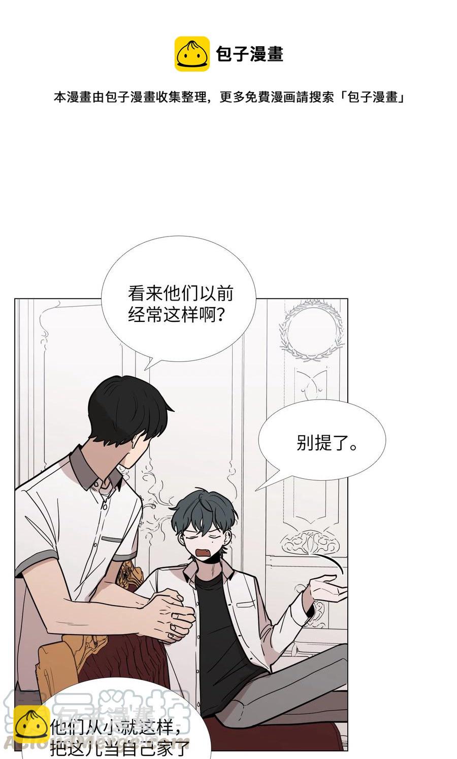 25 坦诚的心意(1/2)-第26话