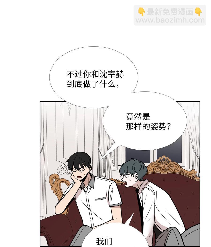 25 坦诚的心意(1/2)-第26话