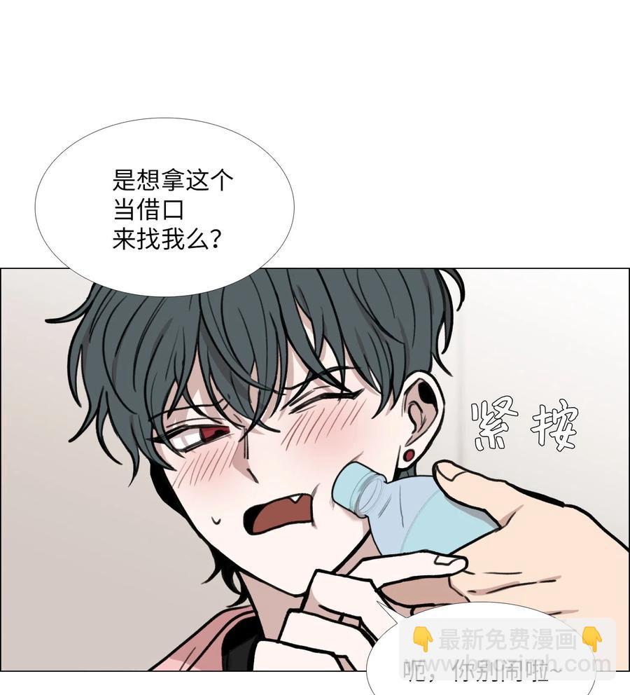 27 关系的变化(1/2)-第28话