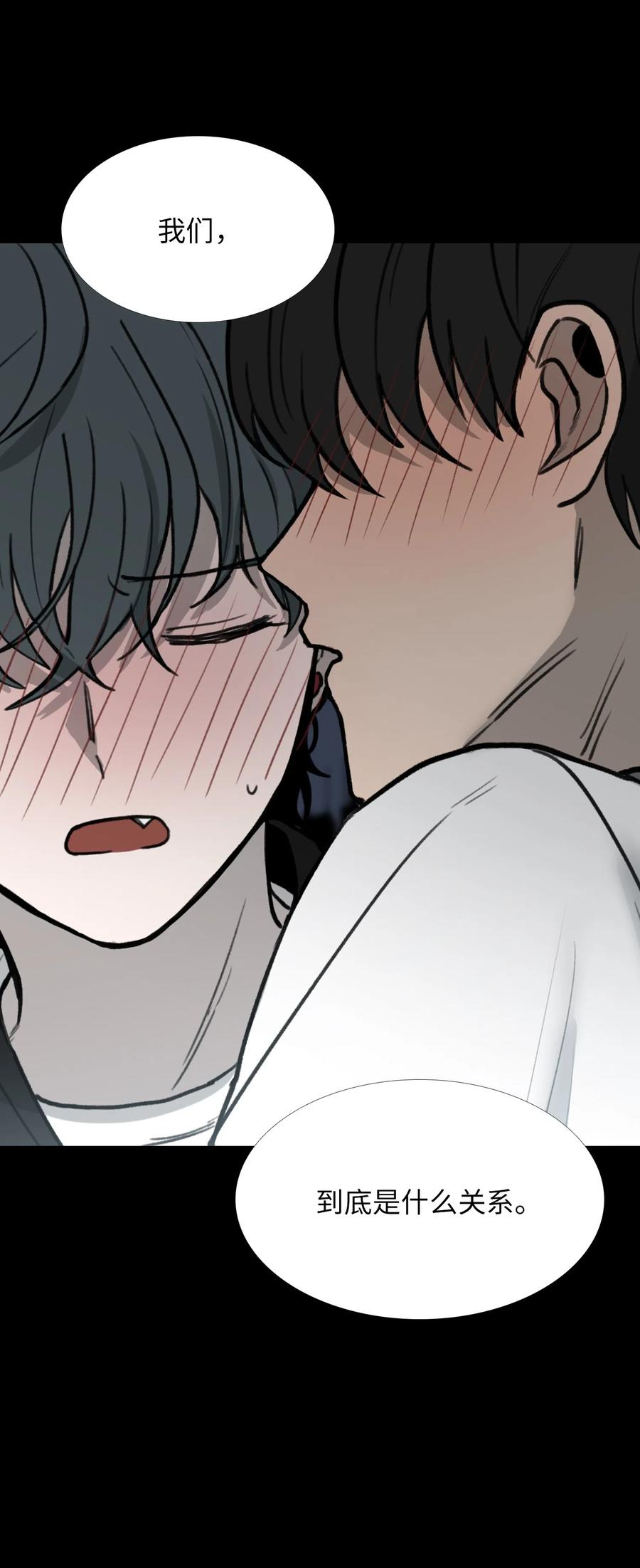 27 关系的变化(1/2)-第28话