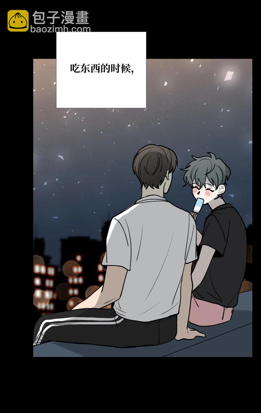 27 关系的变化(1/2)-第28话