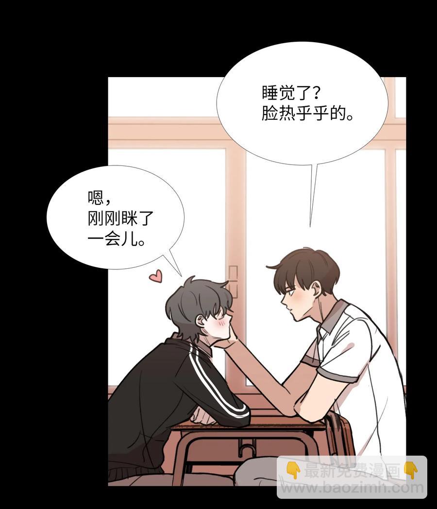 27 关系的变化(1/2)-第28话