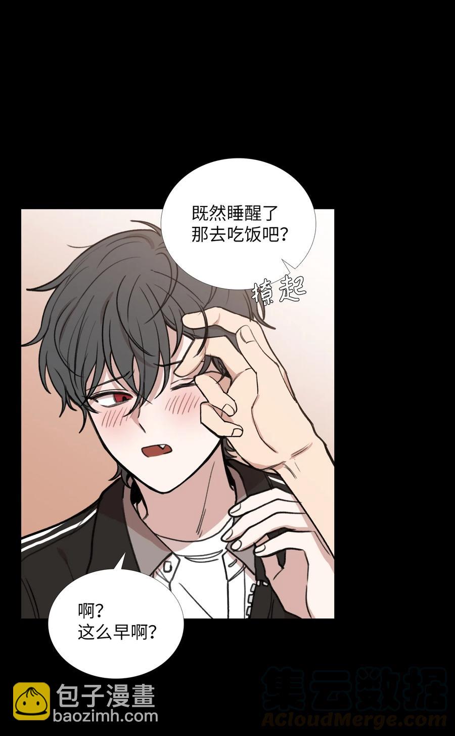 27 关系的变化(1/2)-第28话