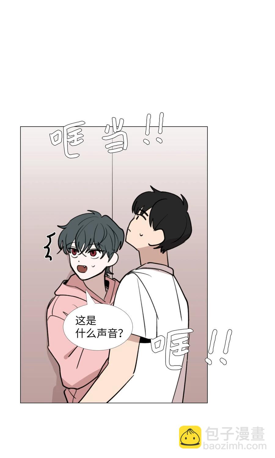 27 关系的变化(1/2)-第28话