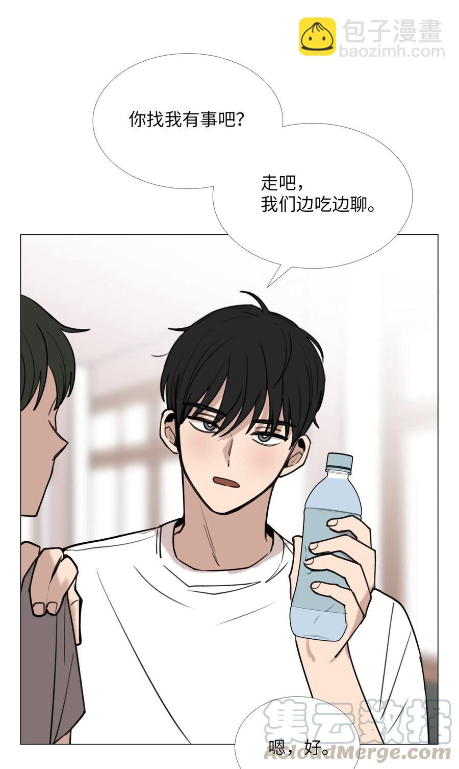 27 关系的变化(1/2)-第28话