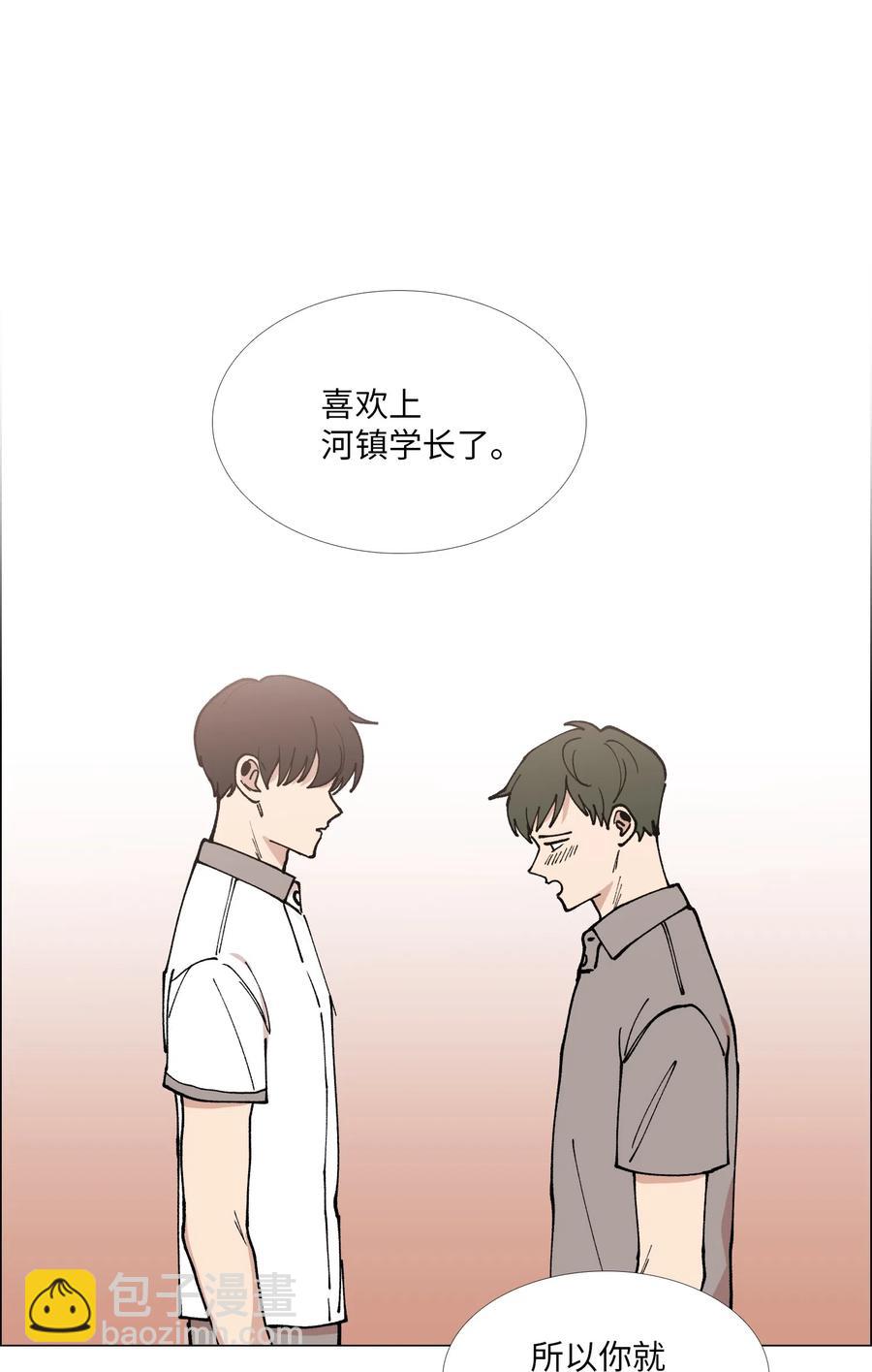 29 约会(1/2)-第30话