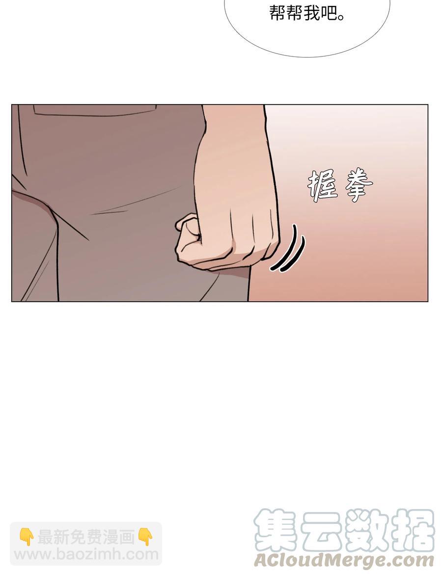 29 约会(1/2)-第30话