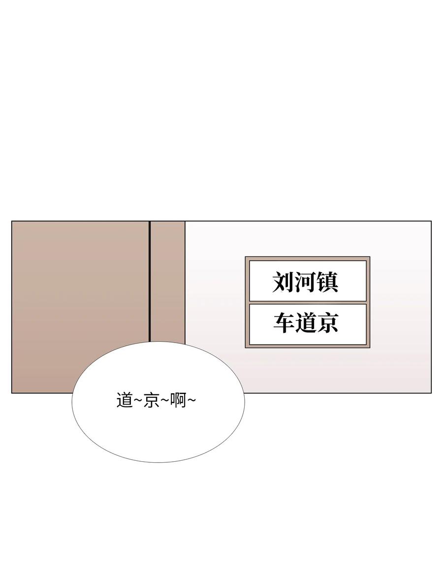 29 约会(1/2)-第30话