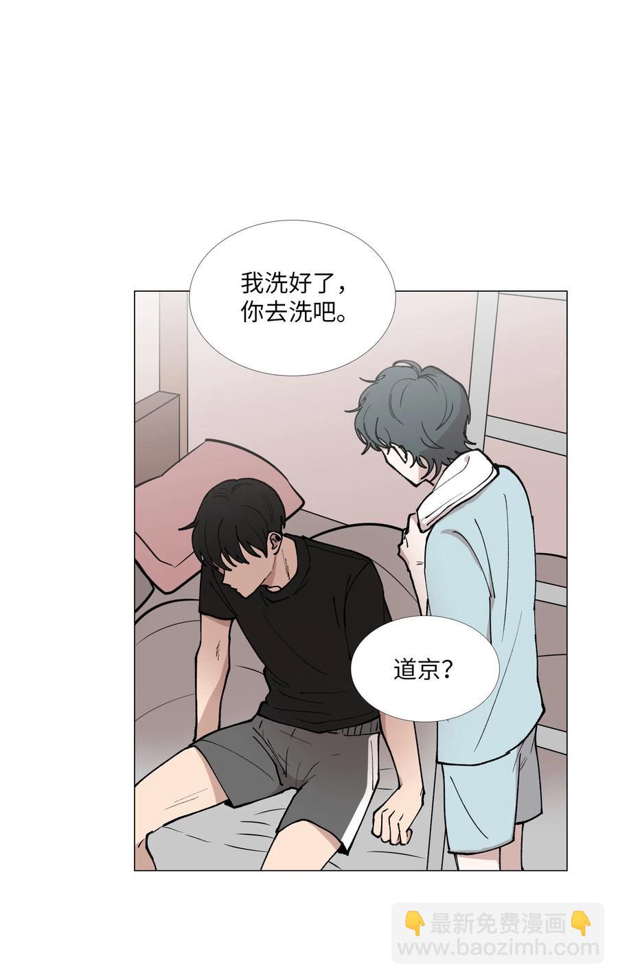 29 约会(1/2)-第30话