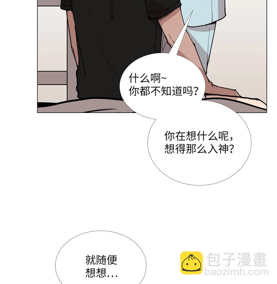 29 约会(1/2)-第30话